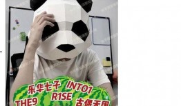 刘大锤最新爆料预告图片,神秘预告图揭秘，最新热点事件即将揭晓！