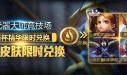 六款神秘皮肤爆料视频,视觉盛宴与神秘元素交织的奇幻之旅