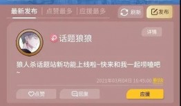 狼人杀最新名片爆料,角色设定与技能大曝光